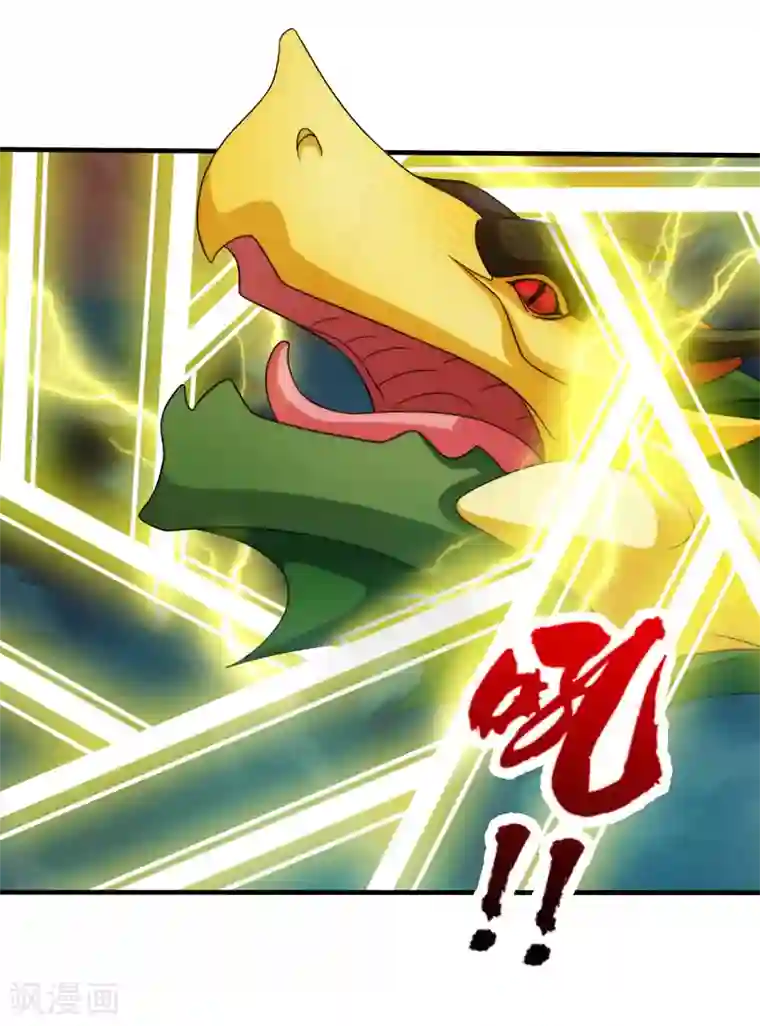 封魔战国第83话