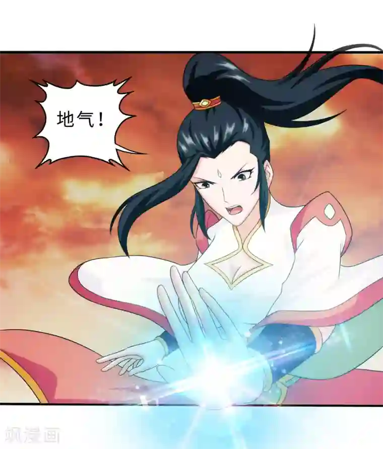 封魔战国第83话