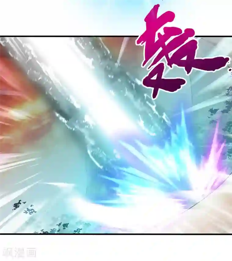 封魔战国第83话