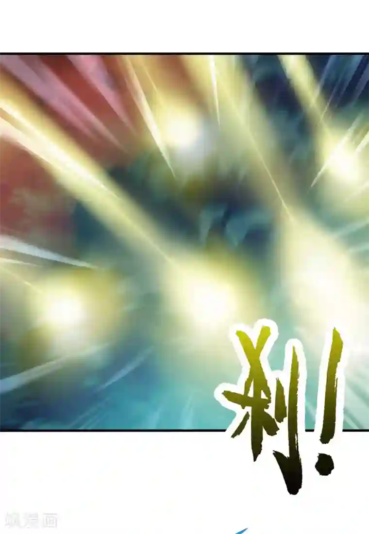 封魔战国第83话