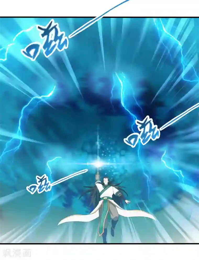 封魔战国第83话