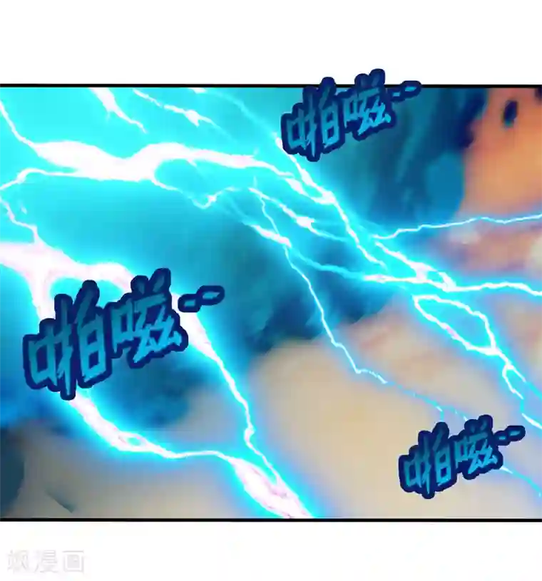 封魔战国第83话