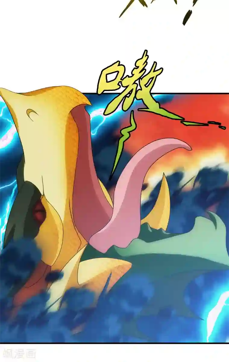 封魔战国第83话