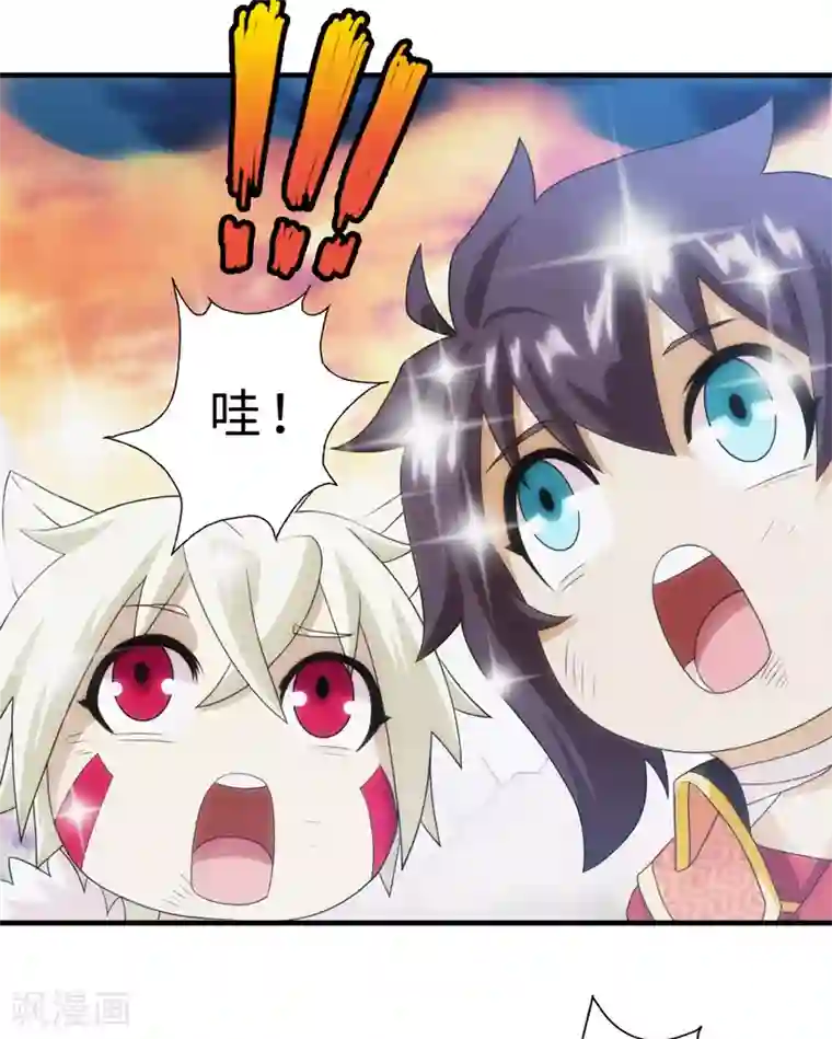 封魔战国第83话