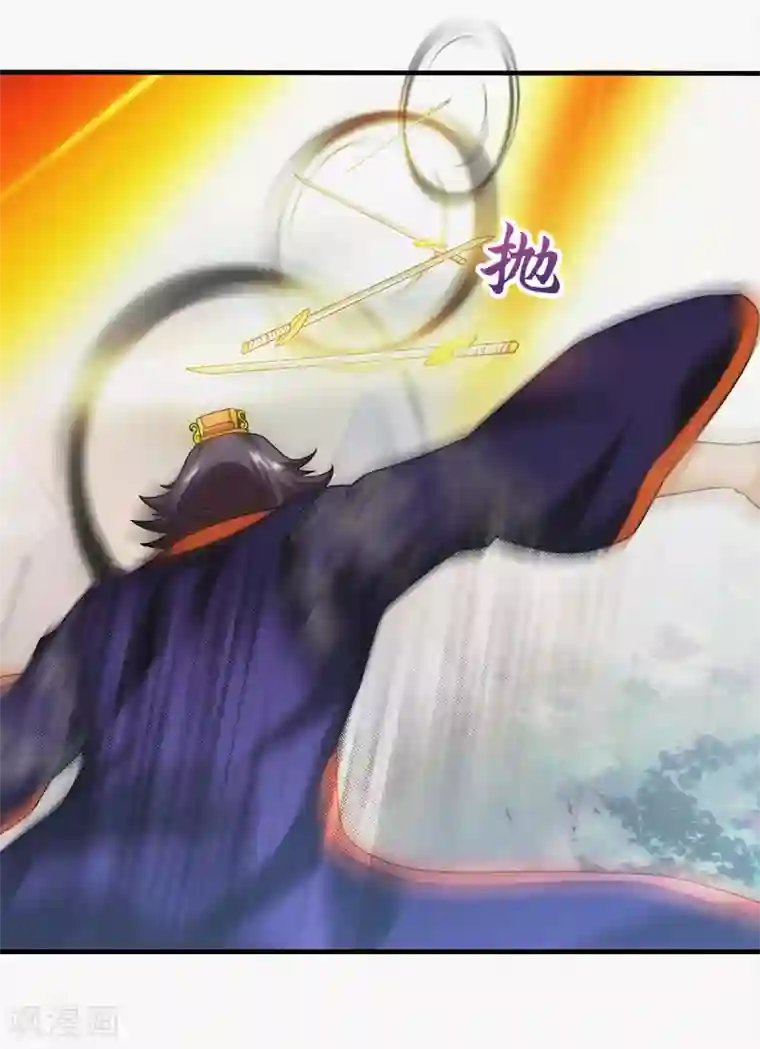 封魔战国第83话