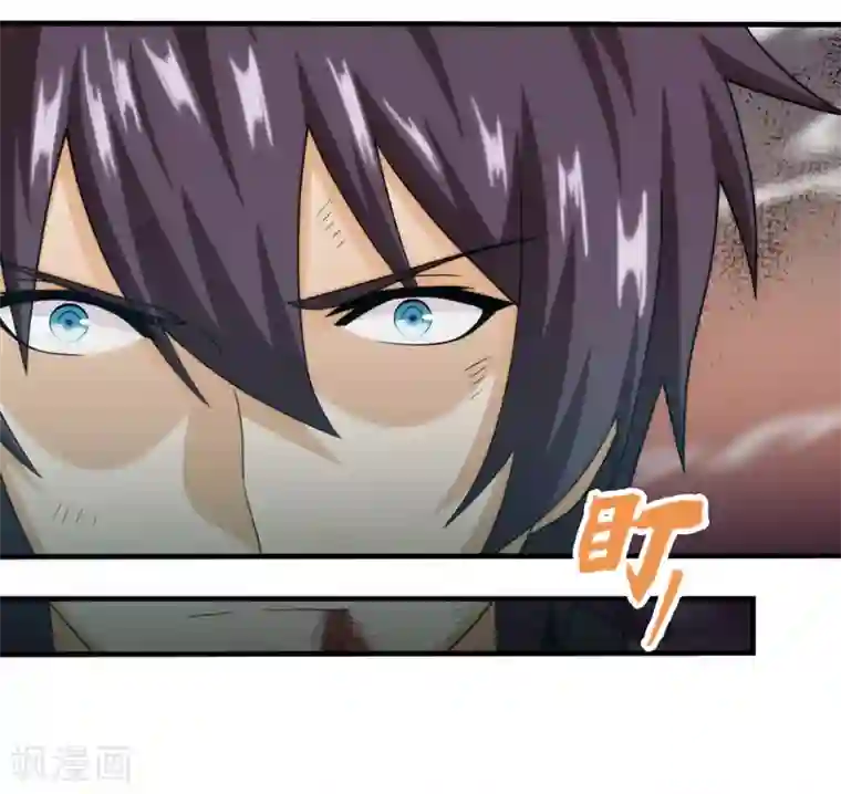 封魔战国第83话