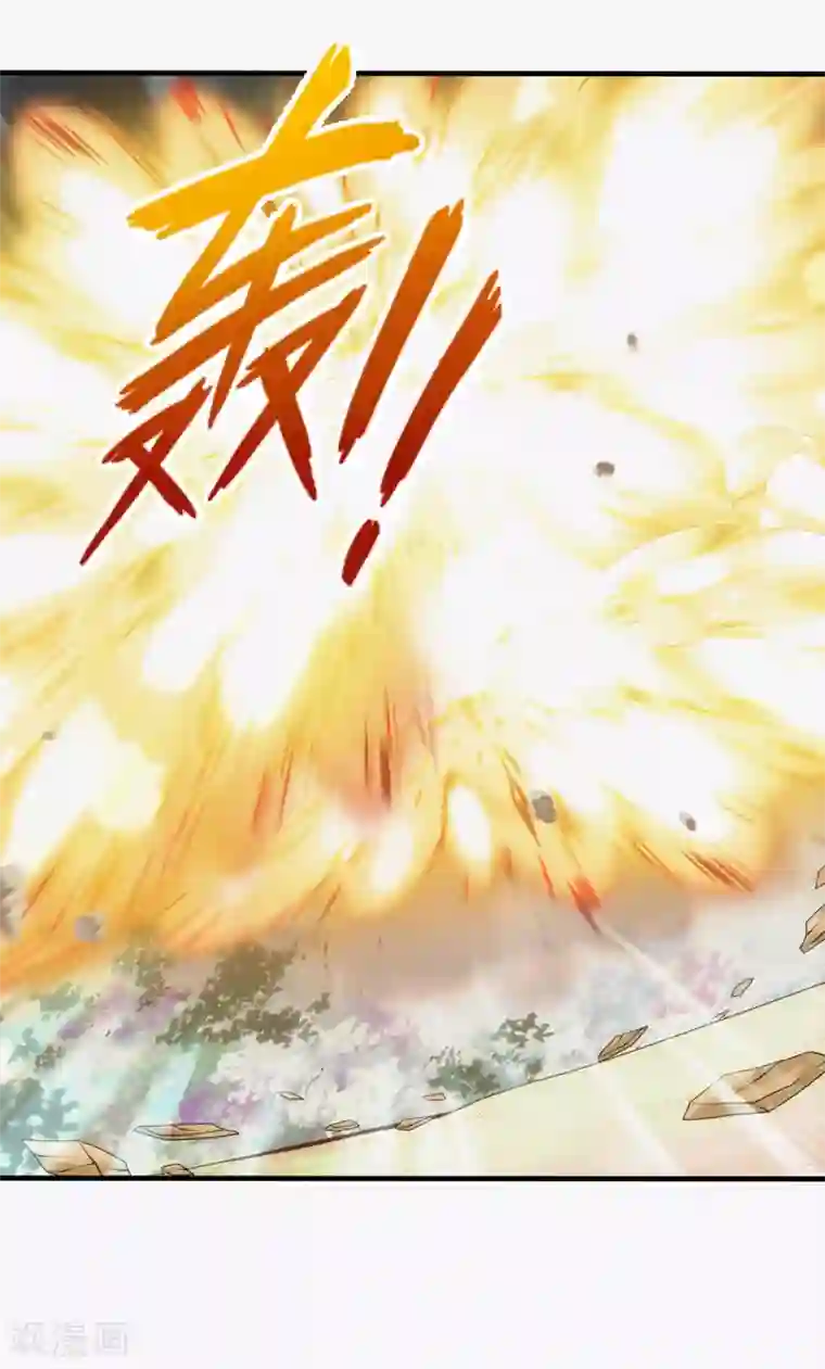封魔战国第83话