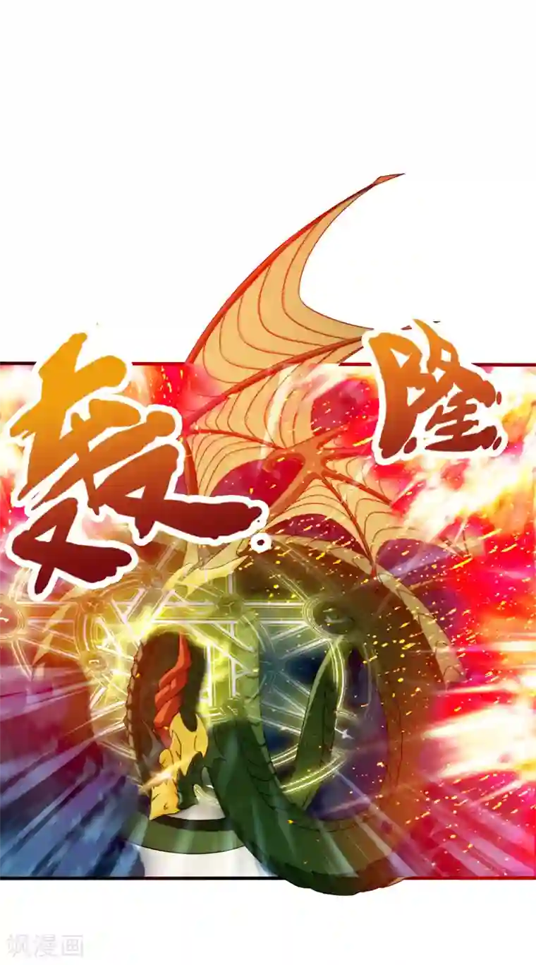 封魔战国第84话