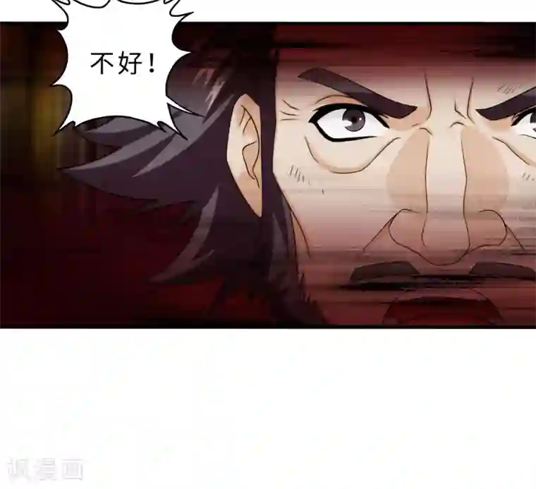 封魔战国第84话