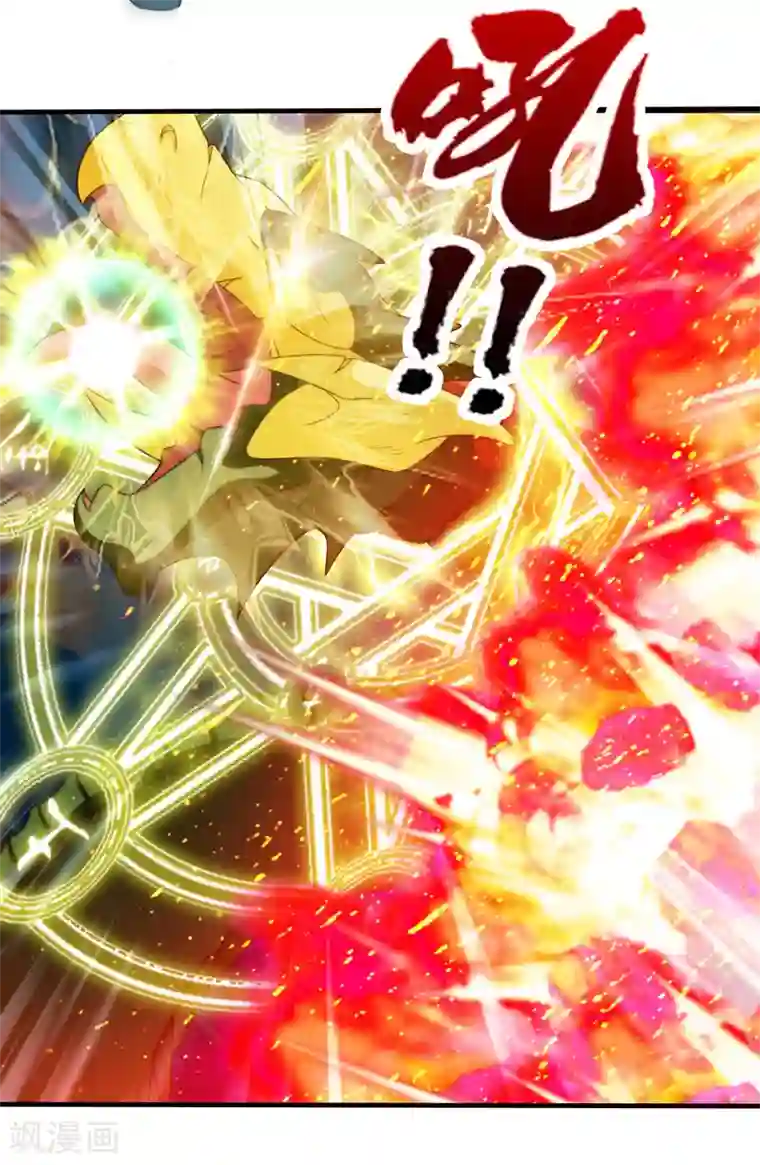 封魔战国第84话