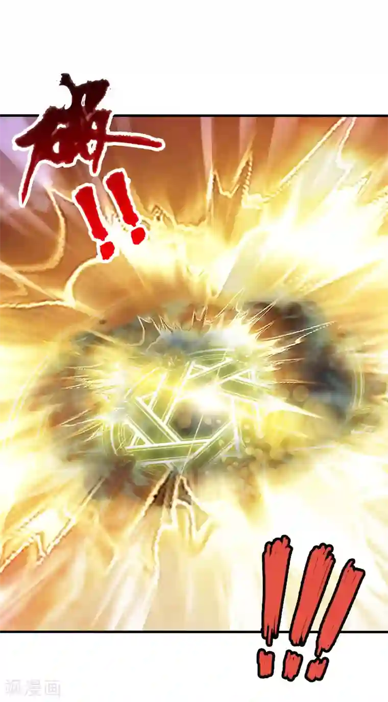 封魔战国第84话