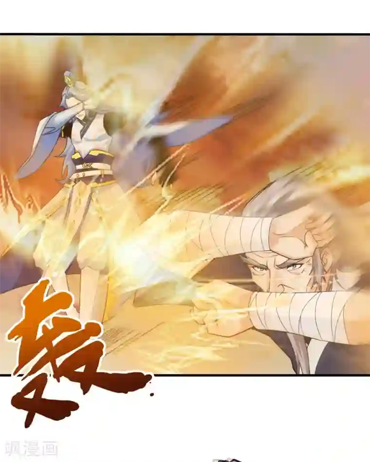 封魔战国第84话