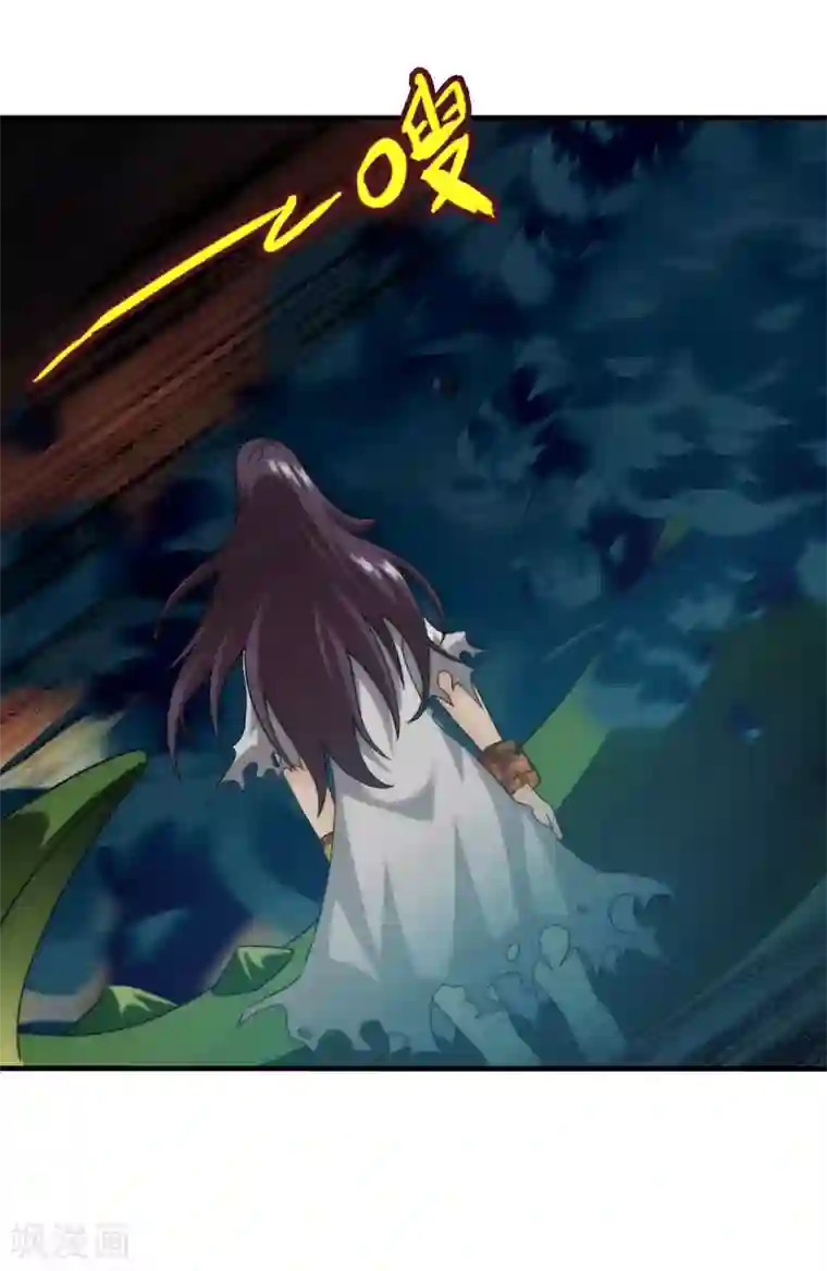 封魔战国第84话