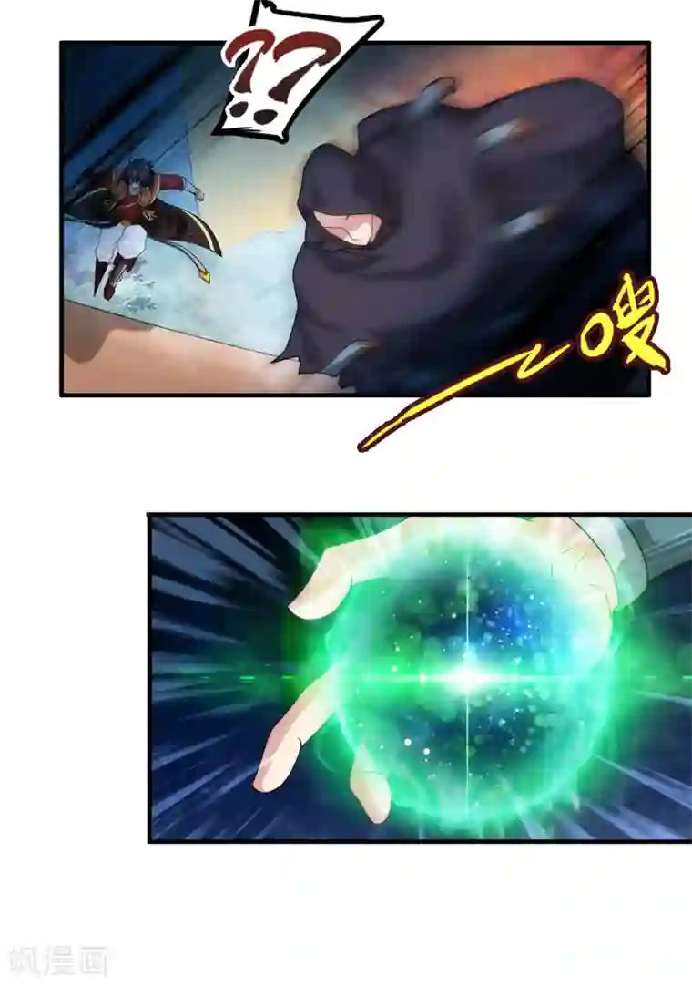 封魔战国第84话