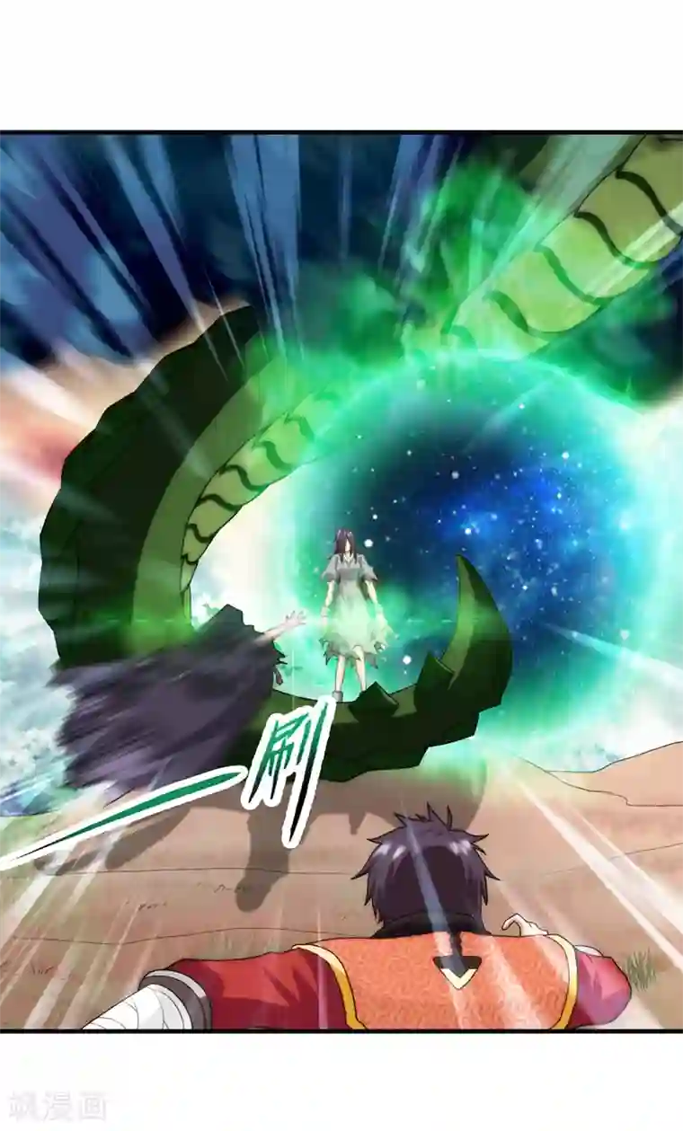 封魔战国第84话