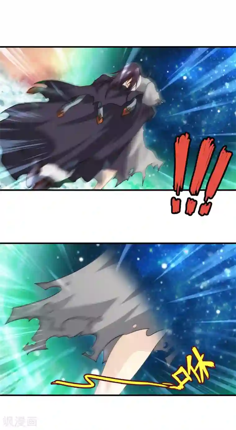 封魔战国第84话