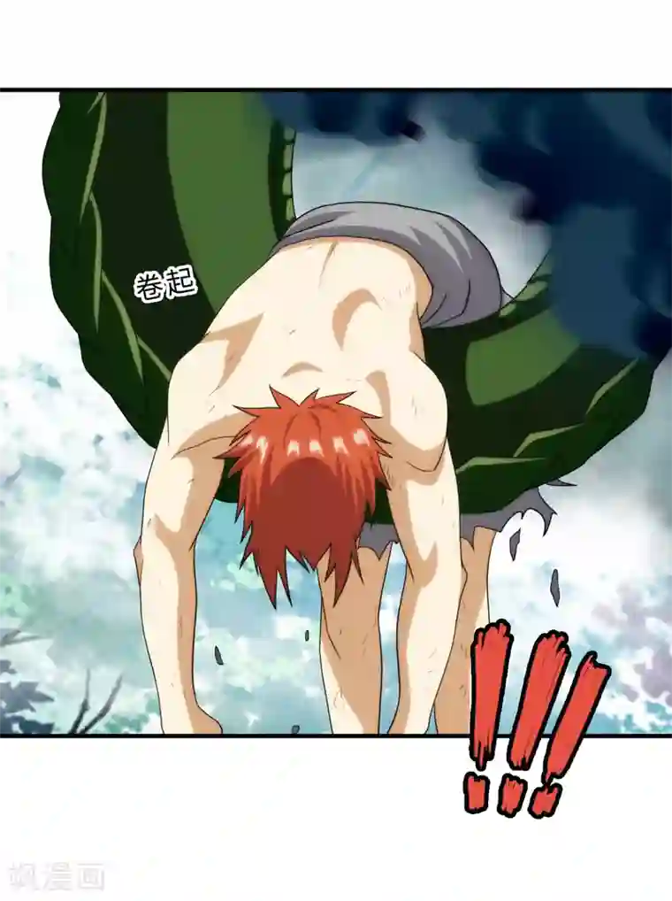 封魔战国第84话