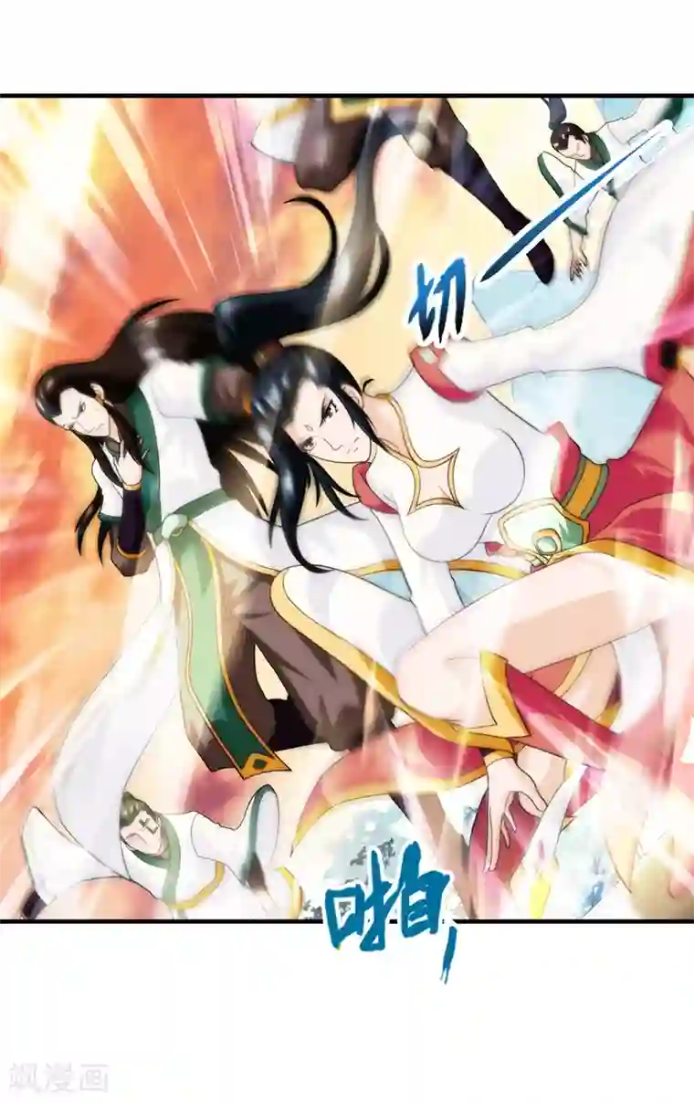 封魔战国第84话