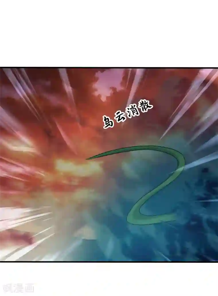 封魔战国第84话