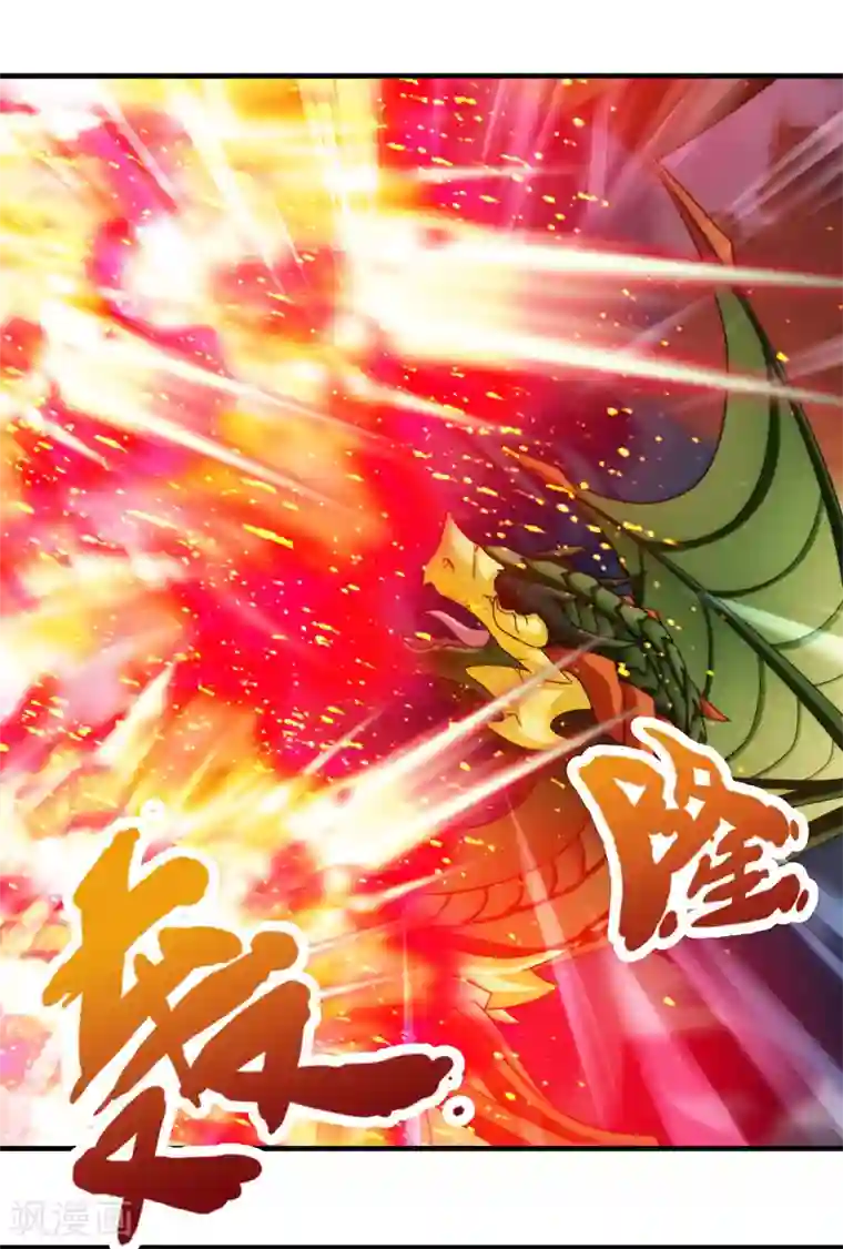 封魔战国第84话