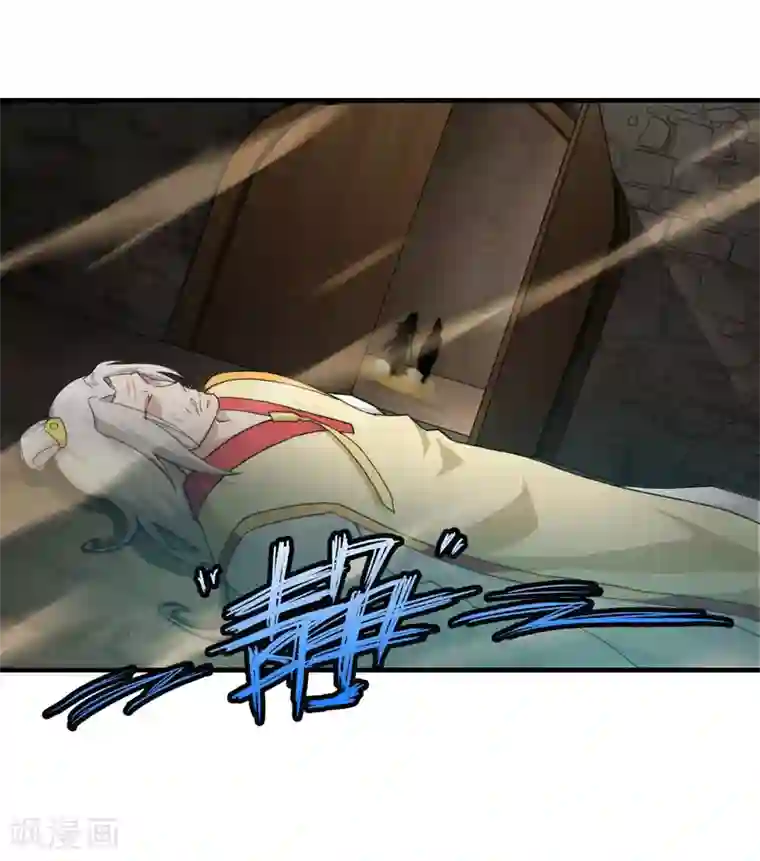 封魔战国第84话