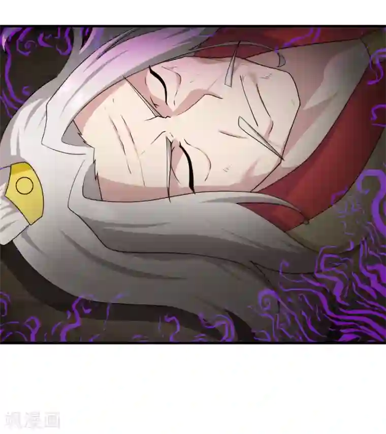 封魔战国第84话