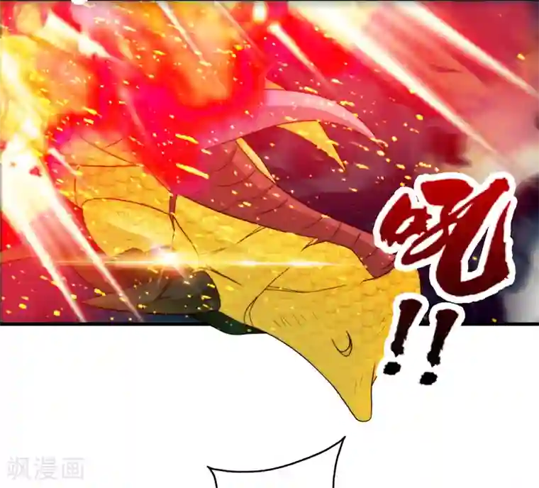 封魔战国第84话