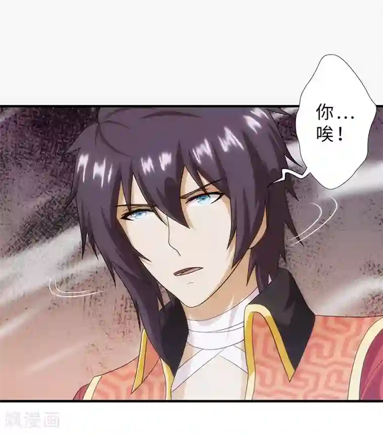 封魔战国第85话