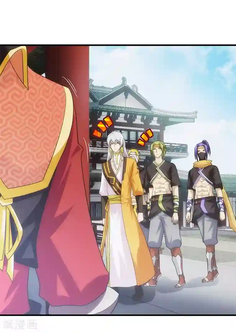 封魔战国第85话