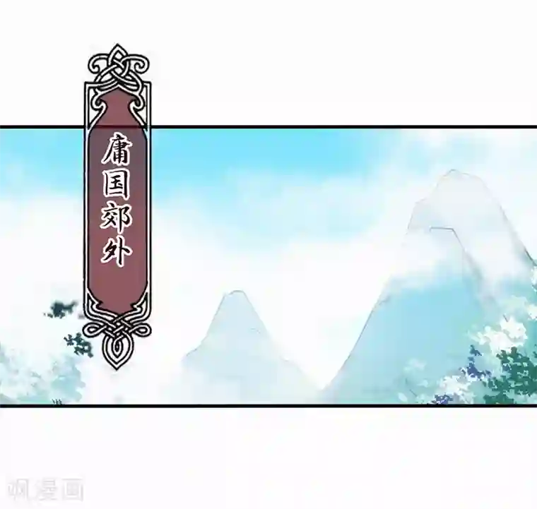 封魔战国第85话