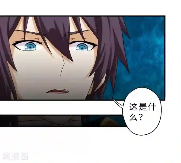 封魔战国第85话