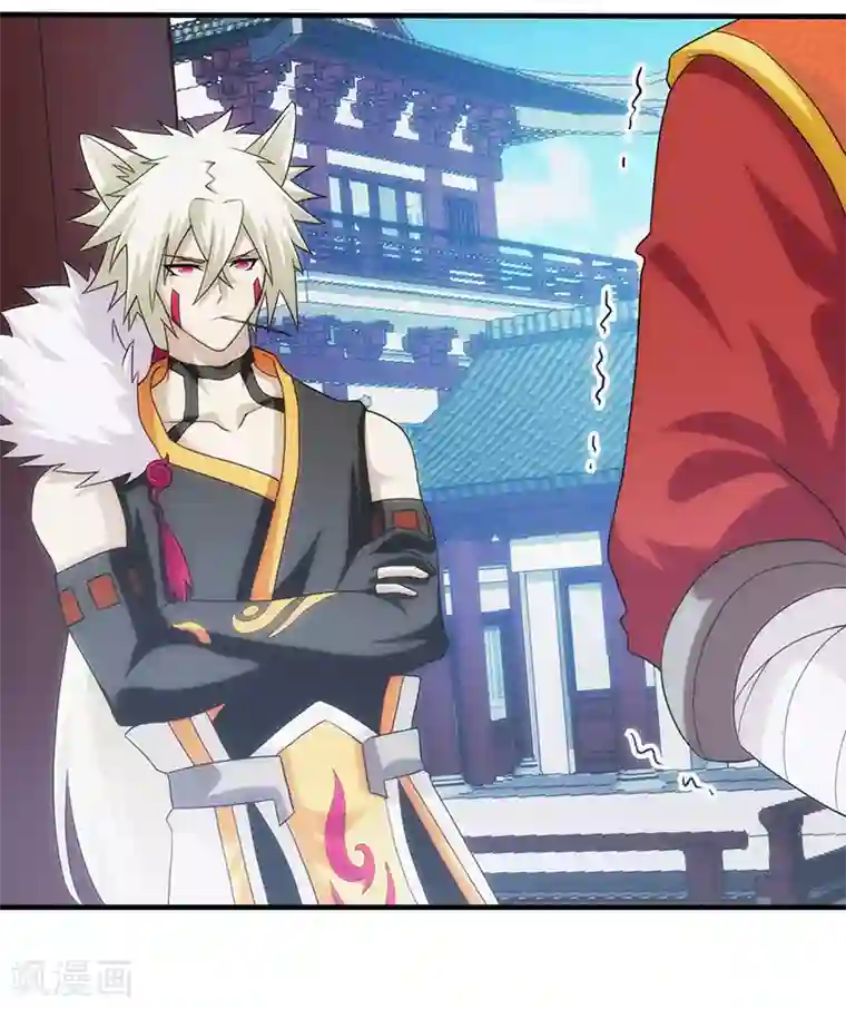 封魔战国第85话