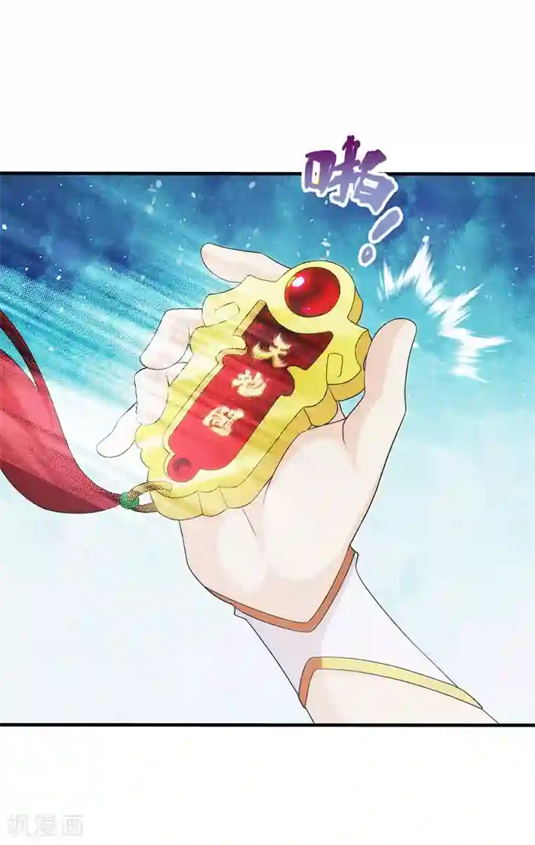 封魔战国第85话