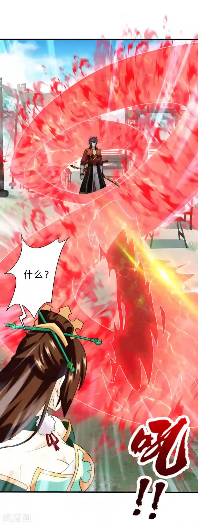 封魔战国第87话