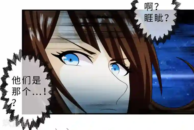 封魔战国第87话