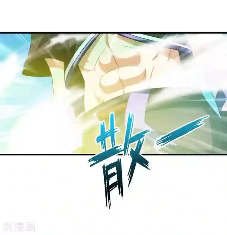 封魔战国第88话