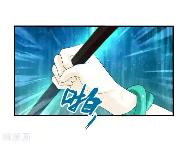 封魔战国第88话