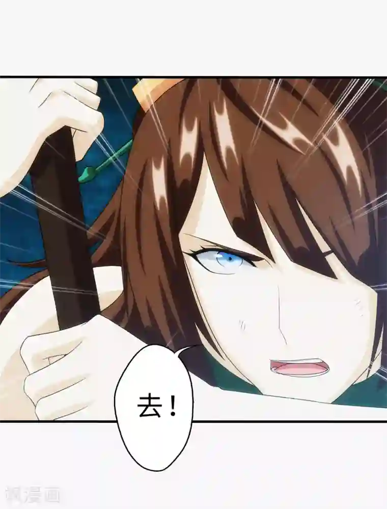 封魔战国第88话