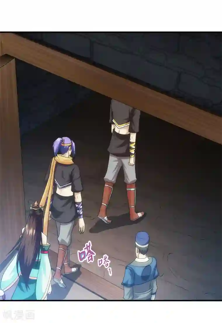 封魔战国第89话