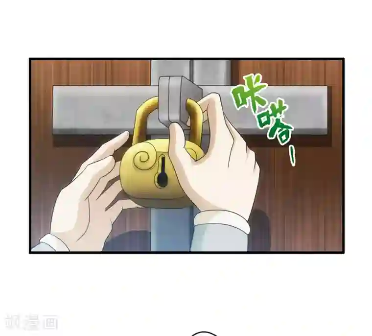 封魔战国第89话