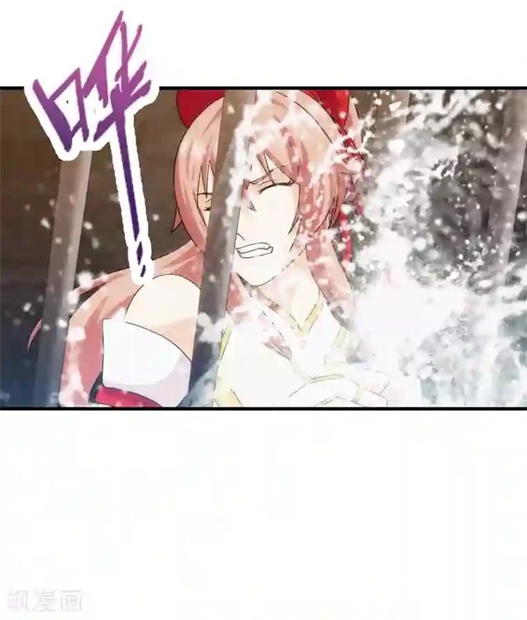 封魔战国第89话