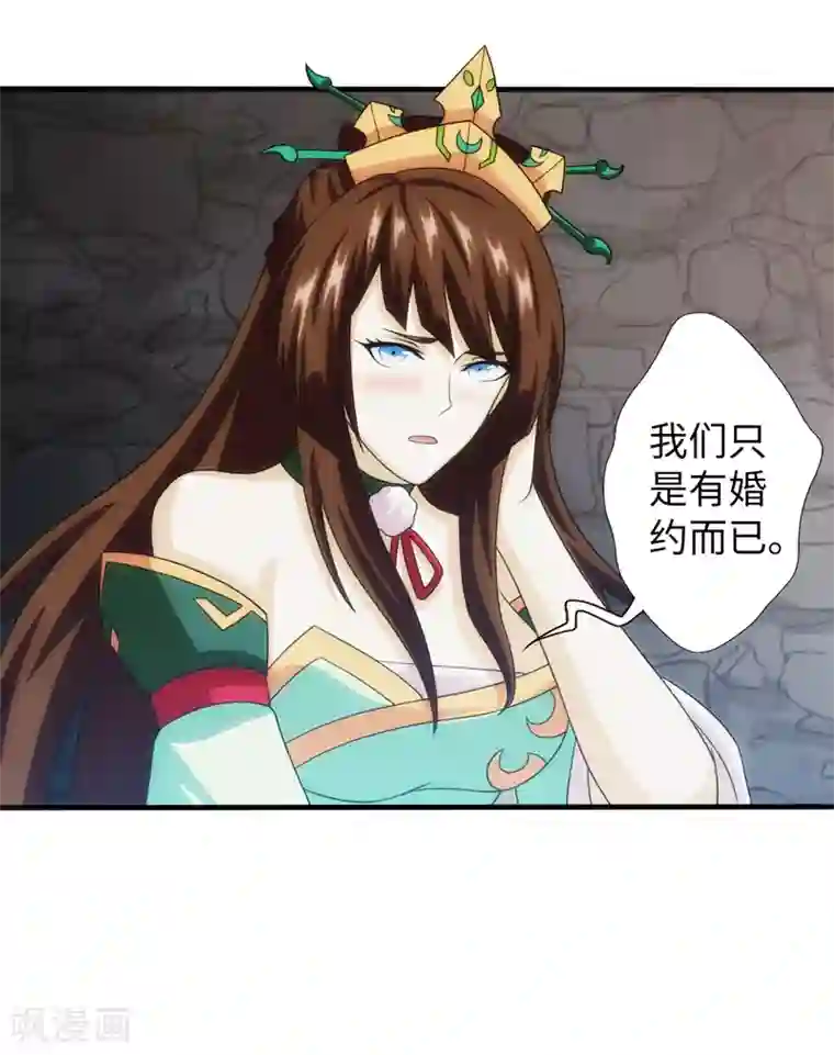 封魔战国第89话