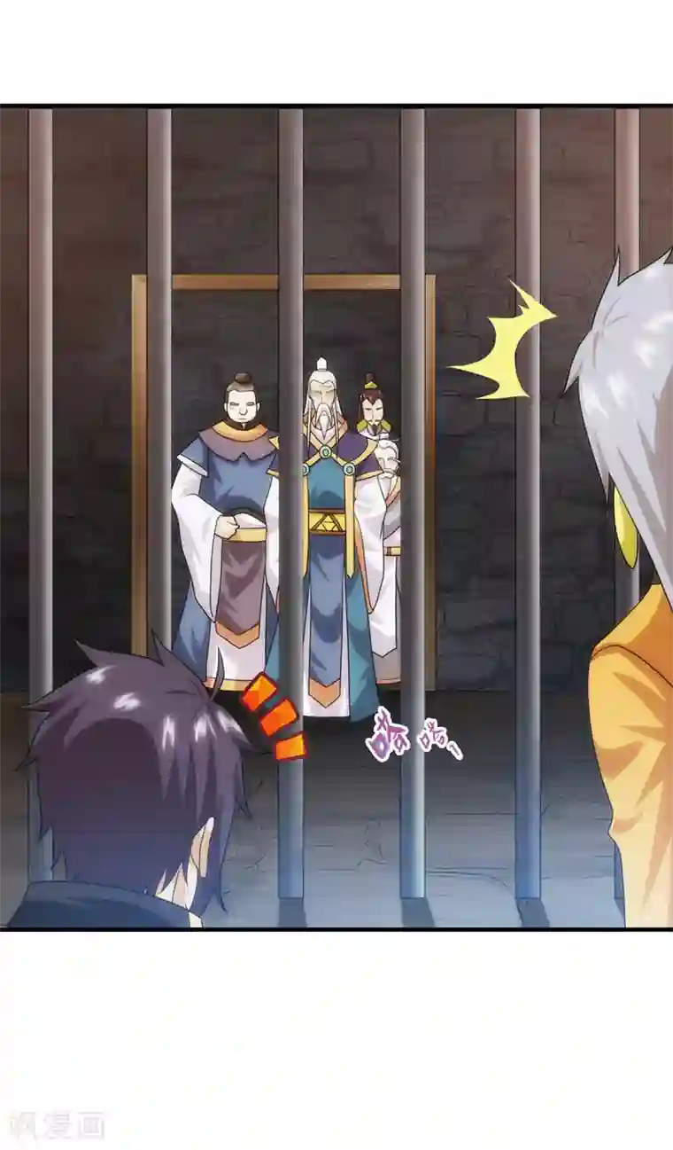 封魔战国第89话