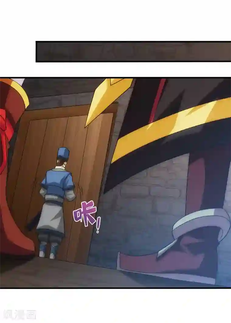 封魔战国第89话