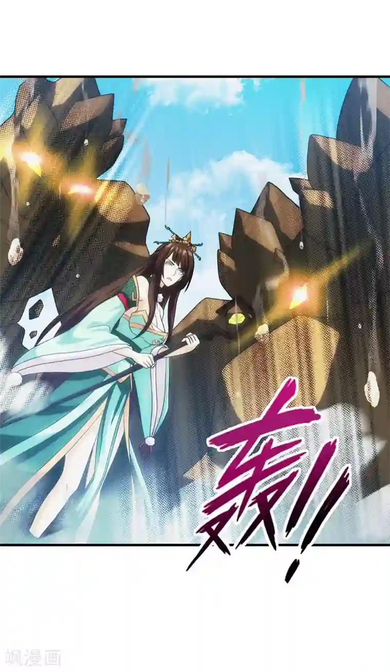 封魔战国第90话