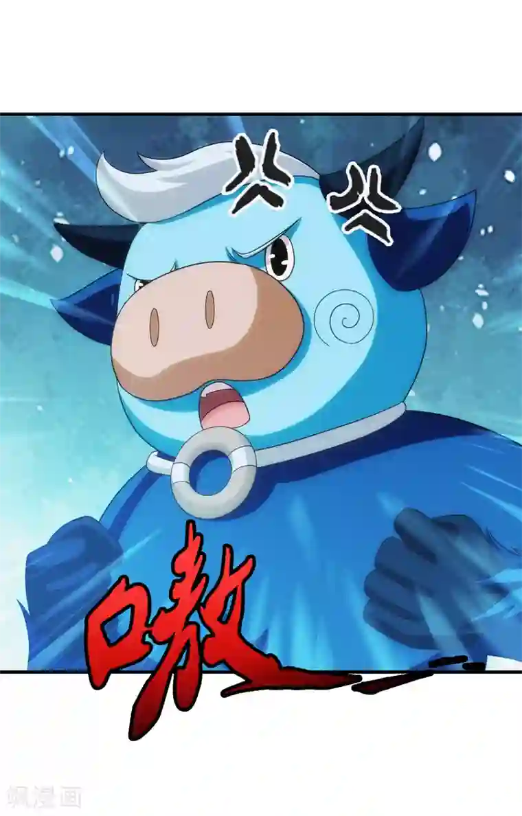 封魔战国第90话