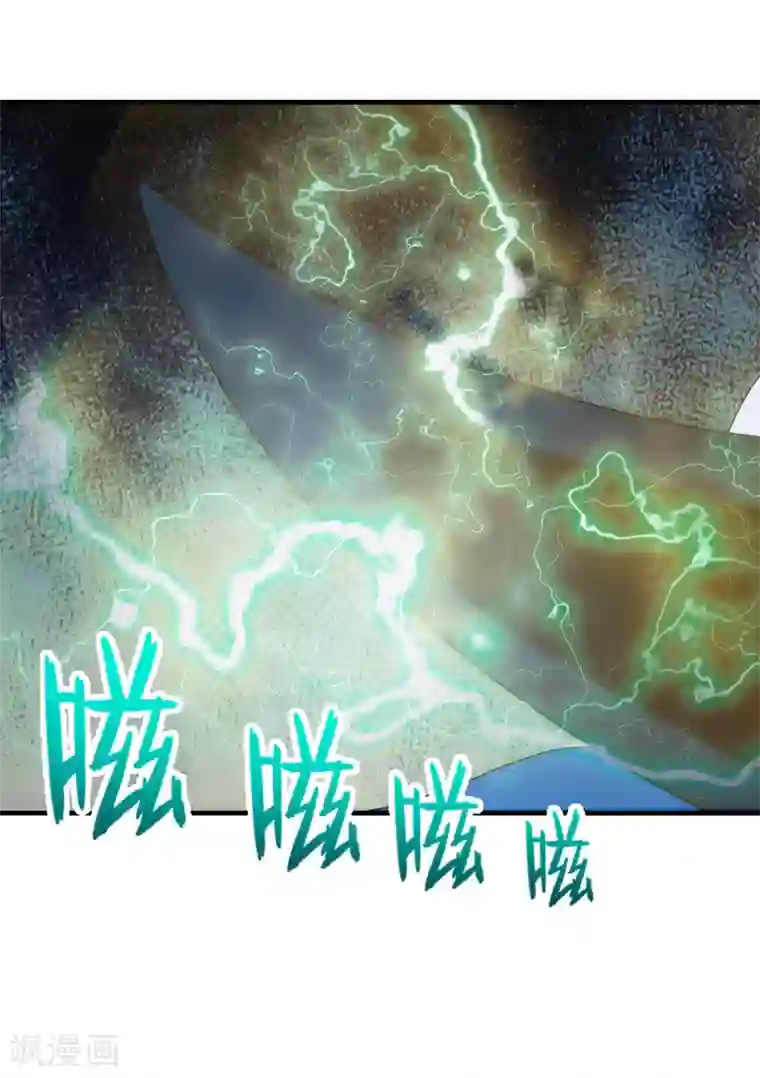 封魔战国第90话