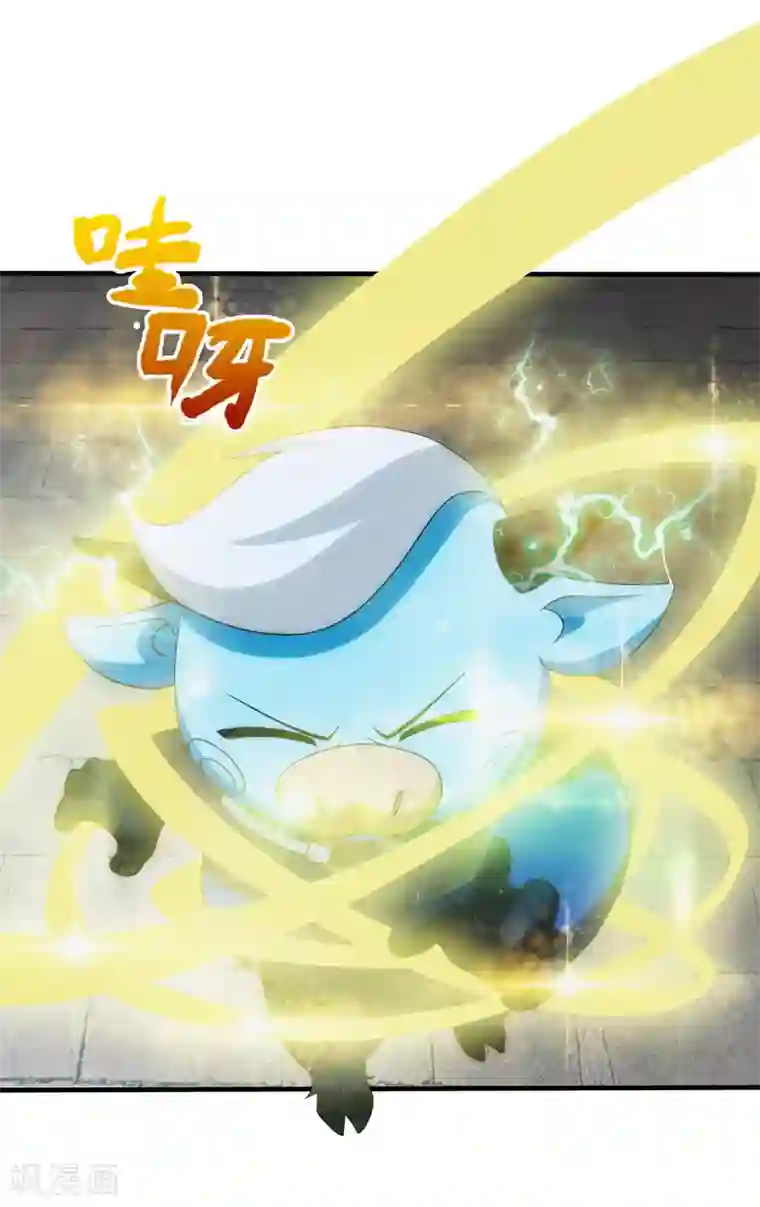 封魔战国第91话