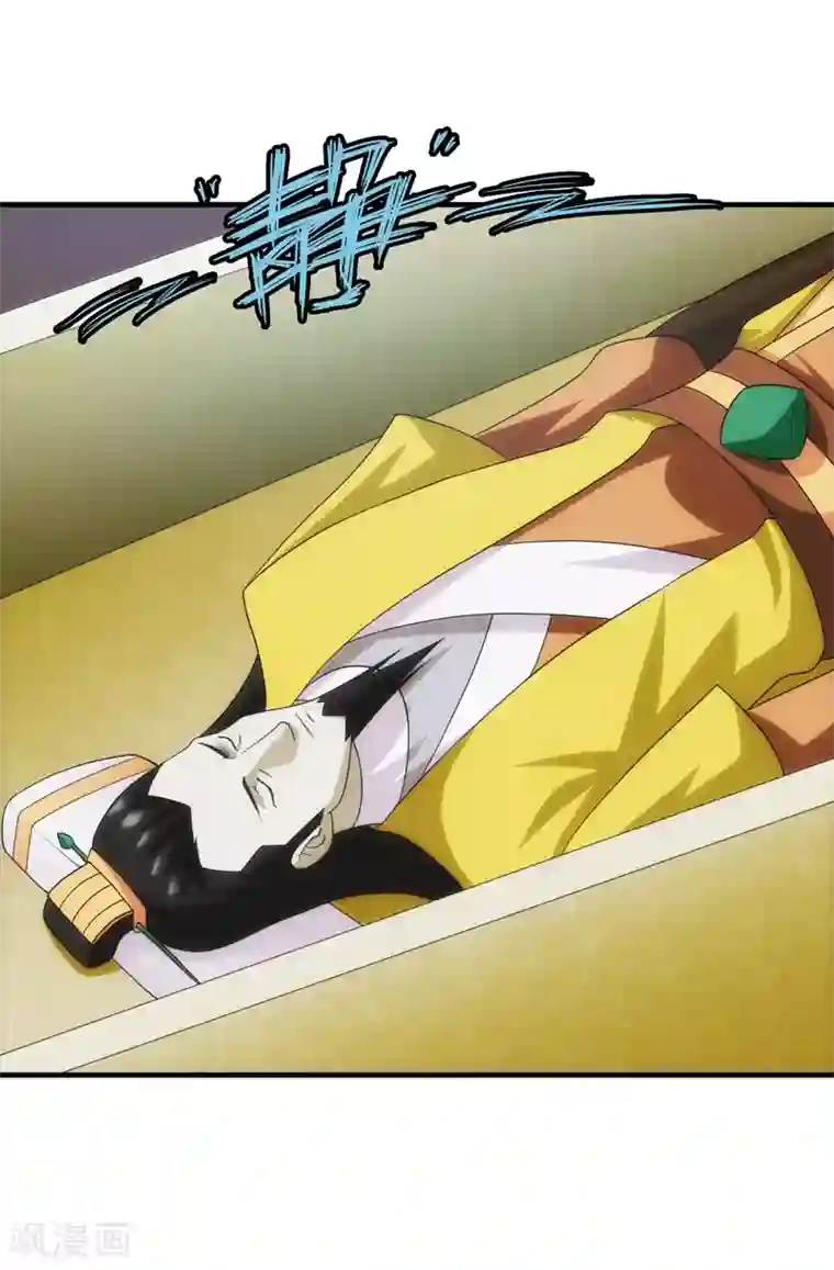 封魔战国第91话