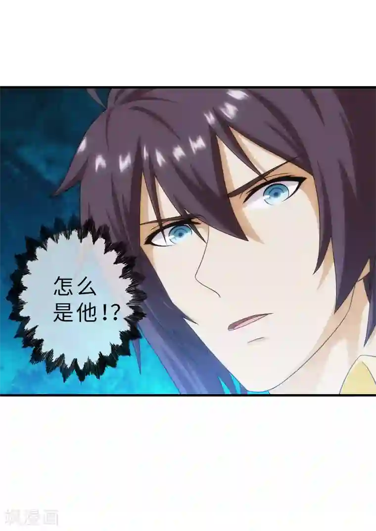 封魔战国第91话